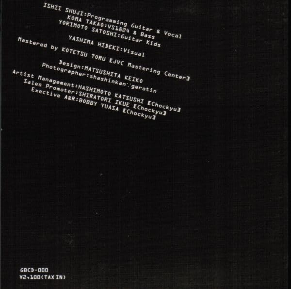 Amazon.co.jp: goatbed (ゴートベッド) / Rising*8:20 石井秀仁（cali