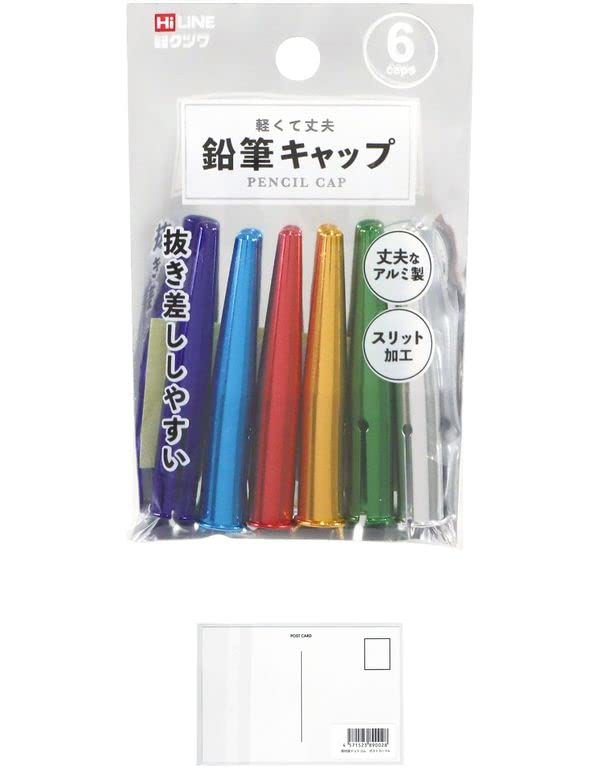 Amazon.co.jp: クツワ 鉛筆キャップ(カラー)カラー6色入 RB029 + 画材