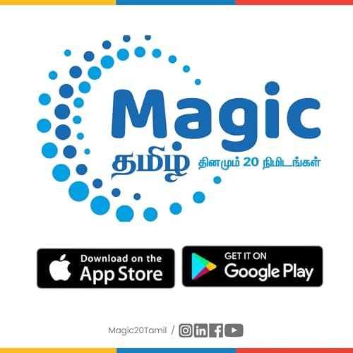 Magic 20 Tamil | Audiobook தமிழ் cover art