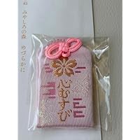 御守り 石川県 気多大社 心結び 良いご縁がありますよう