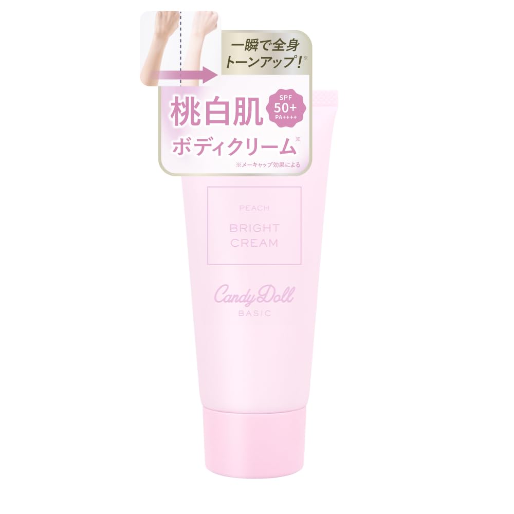 トーンアップボディクリーム ライトダイブトーン ボディー クリーム (120g) Amazon | 【2025NEW】益若つばさプロデュース CandyDoll キャンディ