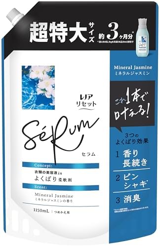 （22:30時点） レノア リセット セラム 柔軟剤 ミネラルジャスミン 詰め替え 1,150mL [大容量]