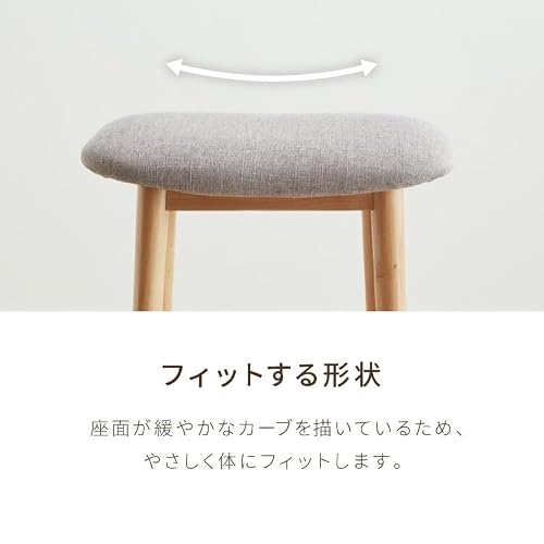 リコメン堂 アルダー材を使ったファブリックスツール ランド アルダー材 天然木 無垢材 ウッドスツール キッチンスツール おしゃれ 北欧 (ダークグレー, 棚付きハイタイプ) [4]