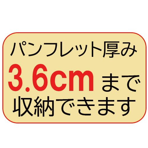 Amazon.co.jp: 店研創意: パンフレットスタンド・カタログスタンド