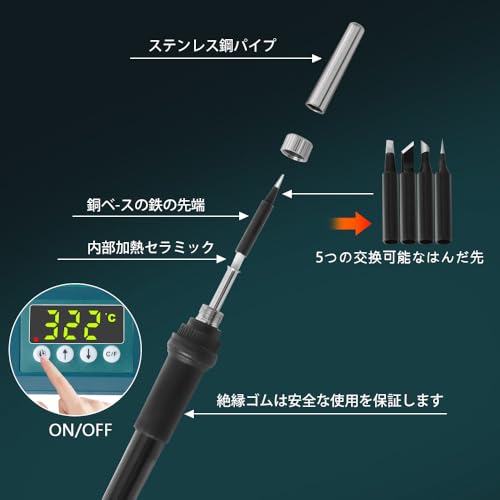 Waitley Waitley はんだごてマキタ互換 ADP05付き の商品画像 2