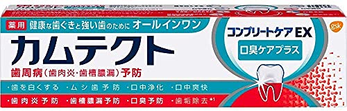 カムテクト コンプリートケアEX 口臭ケアプラス【医薬部外品】歯磨き粉 歯周病(歯肉炎・歯槽膿漏) 予防 105g 105グラム (x 1)×4個