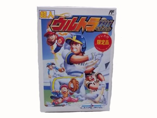 Amazon.co.jp: 超人 ウルトラ野球ベースボール (限定テレカなし) : ゲーム