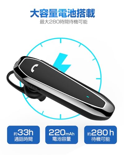 ヘッドセット bluetooth 片耳 【2024年新登場の傑作 通話用イヤホン bluetooth5.3】 bluetooth イヤホン 片耳 最大280待受時間 マイク付き ハンズフリー ヘッドセット 左右耳兼用 耳掛け型 2台同時接続可能 ENCノイズキャンセリング 快適装着 Type-C急速充電 オンライン会議/ビジネスチャット/在宅勤務用 (ブルー) 商品画像7