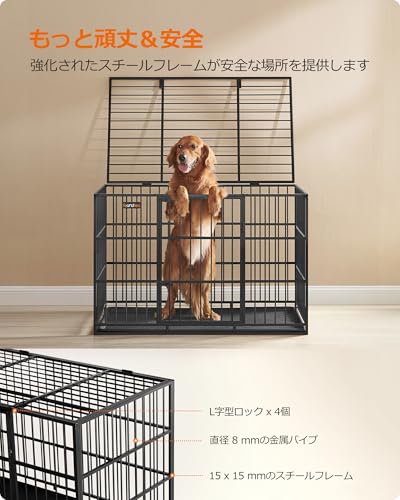 FEANDREA 犬 ケージ 大型犬用 ダブルドア付き トレー付き ペットサークル 大型 組立簡単 室内外兼用 ペットケージ 幅122x奥行75 x高さ80cm 犬 ゲージ PPD006B01 の商品画像 2