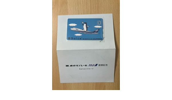 数量限定】東京モノレールANA 提携記念Suica