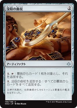 Amazon.co.jp: マジックザギャザリング MTG 茶（アーティファクト