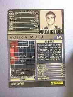 WCCF カード Amazon.co.jp: WCCF 01-02白黒カード 87 セルジオ・コンセイソン