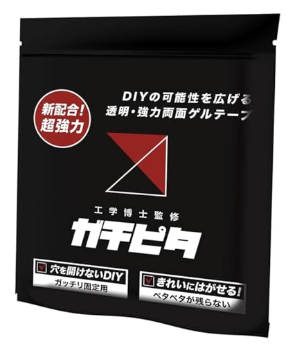 ガチピタ 魔法の両面テープ 【工学博士監修】 強力 カット済み 両面テープ ナノテープ 透明のり残らず はがせる 壁収納 滑り止め 固定 ジッパー式保管袋付 国内正規品 (2mm厚 正方形 5cm x 5cm ) (16, 透明)