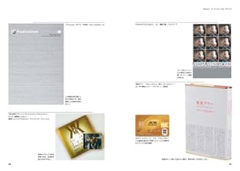 絹染色見本帳と染料配合データ資料2刷　　計3冊セット 会社極秘資料 再販×6【120色→132色】色見本帳 Linhasita社ワックスコード A5