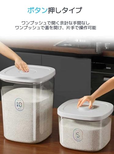 CHUKA NOTE 遮光米びつ 密閉米びつ 真空保存容器 自動排気 お米収納 ボタン押しタイプ 計量カップ付 残量見える キッチン収納容器 省スペース 負圧密封桶 湿気防止 貯蔵タンク ペットフードストッカー の商品画像 5