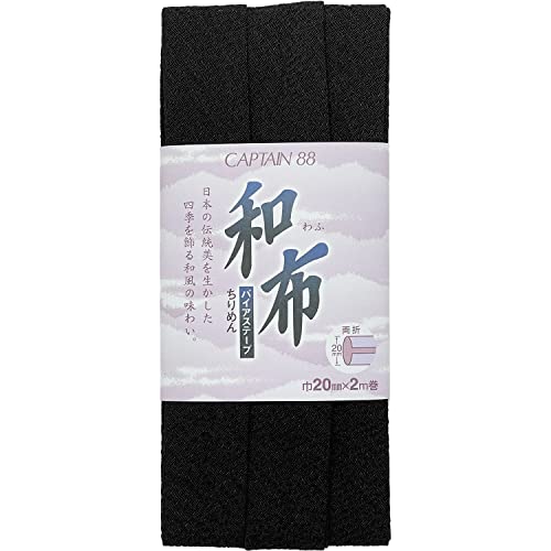 CAPTAIN88 ?? (crepe) Bias Tape Width 20 mm X 2 m Roll Col. Black CP20 – 9