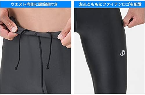 ファイテン SPATS スポーツスパッツ アクアチタン