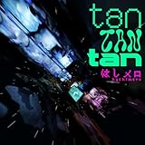 tan tan tan