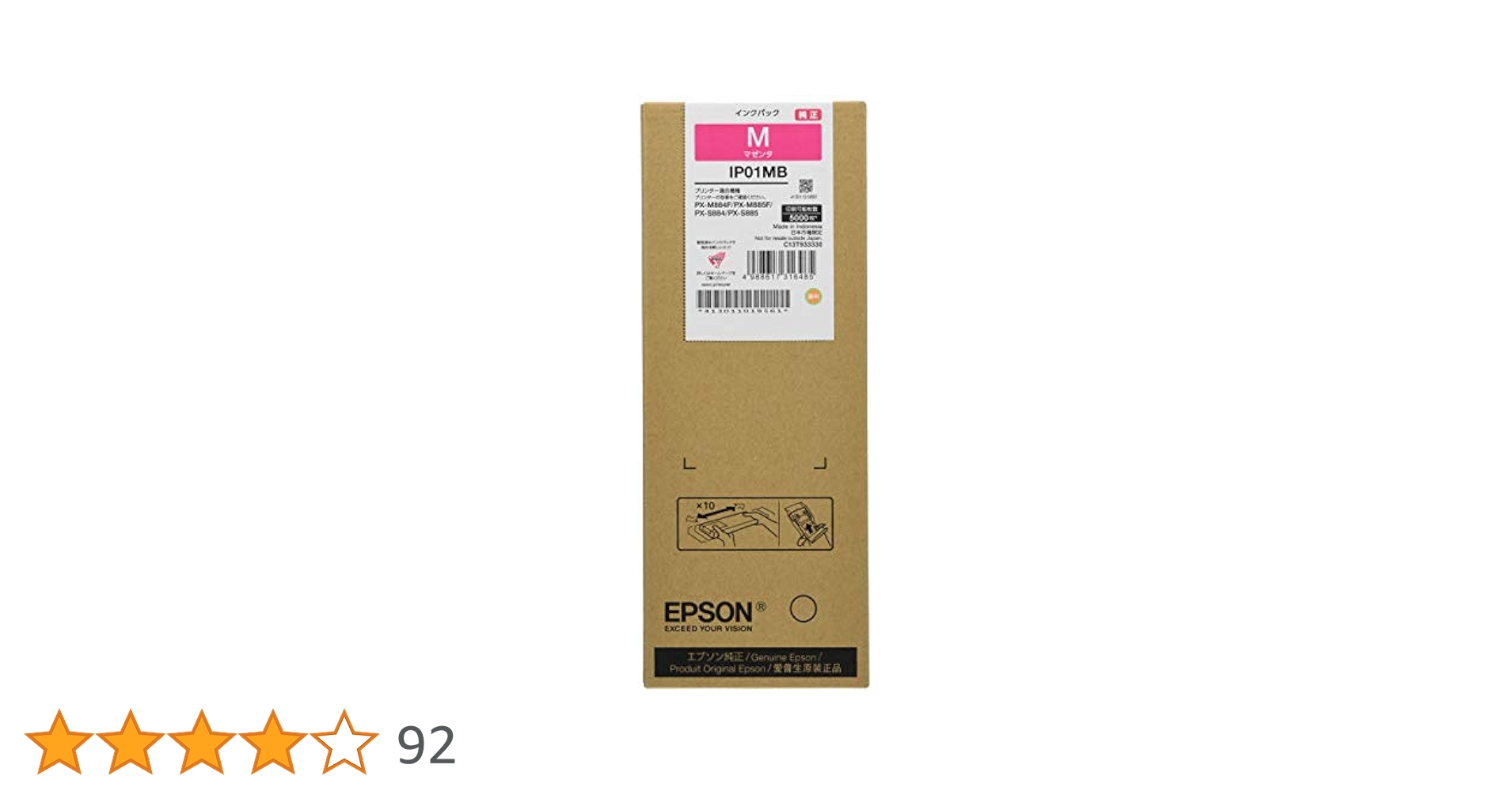 Epson IP01MB マゼンタトナーカートリッジ Amazon.co.jp: エプソン 純正インクパック マゼンタ 約5000