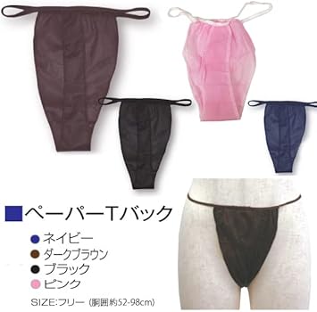 使い捨て　紙ショーツ　ピンク スライド式 使い捨てペーパーショーツ ピンク サイズフリー 100