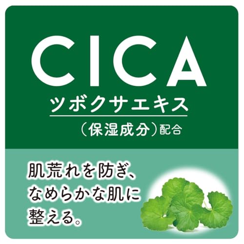 スキンライフ 薬用 洗顔フォーム 130g