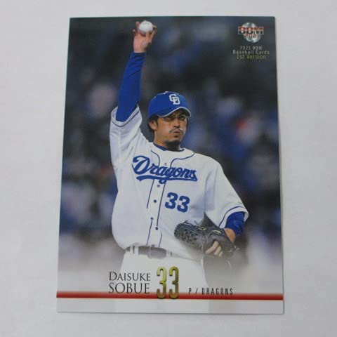 BBM2021 1st ファースト■レギュラーカード■222/祖父江大輔/中日 ≪ベースボールカード≫のサムネイル