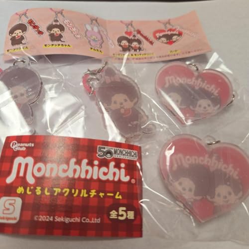 Monchhichi Acrylic Key Chain Set of 4 - Monchhichi-kun Monchhic-chan Heart