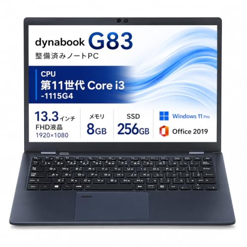 Amazon.co.jp: 【整備済み品】 ノートパソコン dyna book G83 軽量