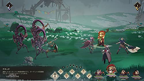 Astria ascending - ps5