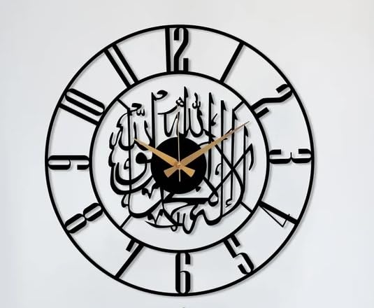 Arabs Kalima Shahada Metal Islamic Wall Clock for Living Room | Modern Islamic Wall Art Decor | Silent Big Arabic Wall Watch for Home Decor, Muslim Gifts (Kalima Shahada, 50 CM) (B0D9D7WZ2F) Amazon Price History, Amazon Price Tracker