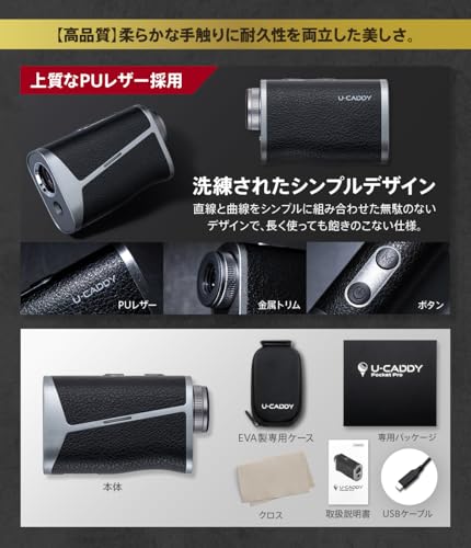Amazon.co.jp: U-CADDY