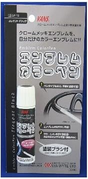 Amazon Dia Wyte ダイヤワイト エンブレムカラーペン エレガントブラック 品番 Dia 74 Htrc 3 エンブレム 車 バイク