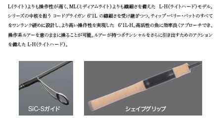 Amazon | Valkein(ヴァルケイン) DainsleiF Code Graigan (ダーイン