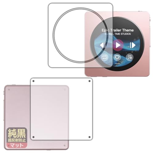 PDA�H�[ FiiO Snowsky Disc �Ή� �����N���A[�����˖h�~] �ی� �t�B���� [���/�O�ʎ���/�w�ʗp] ���˒ጸ �h�w�� ���{��