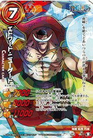 ミラクルバトルカードダス ワンピース トレーディングカードの通販 価格比較 価格 Com