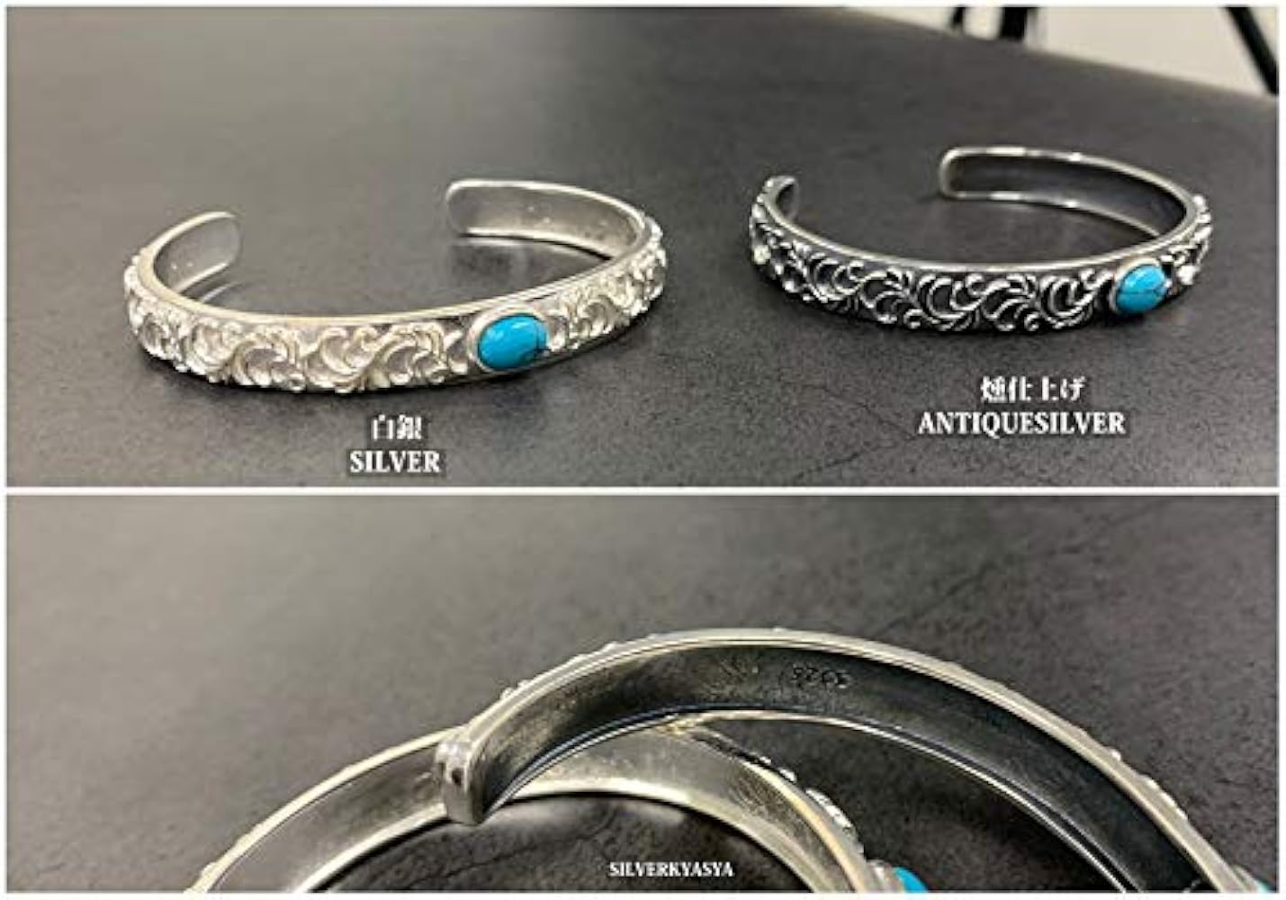 Amazon | シルバー925 唐草バングル ターコイズ アラベスク