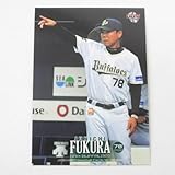 BBM2018/1st■レギュラーカード■082/福良淳一/オリックス ≪ベースボールカード≫