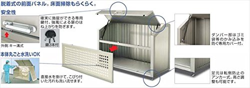 Amazon | 四国化成 ゴミストッカー PS型 奥行900mm GPSN-1412