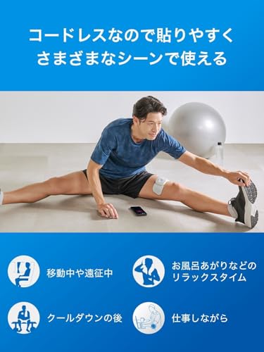 オムロン(OMRON) オムロン コードレス低周波治療器 HV-F601T1-C の商品画像 1
