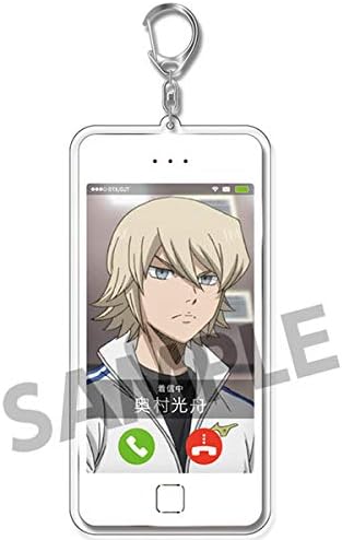 Amazon ダイヤのa Actii こーるゆーキーホルダー 奥村光舟 アニメ 萌えグッズ 通販