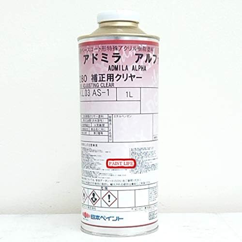 日本ペイント naxアドミラ アルファ 280 補正用クリヤー 1L