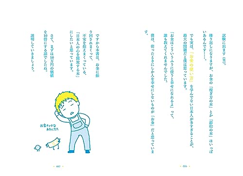 Amazon.com: 鴨頭 嘉人: books, biography, latest update