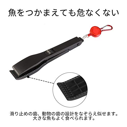 RICISUNG ワニグリップ式魚つかみ器 軽量 フィッシュグリッ