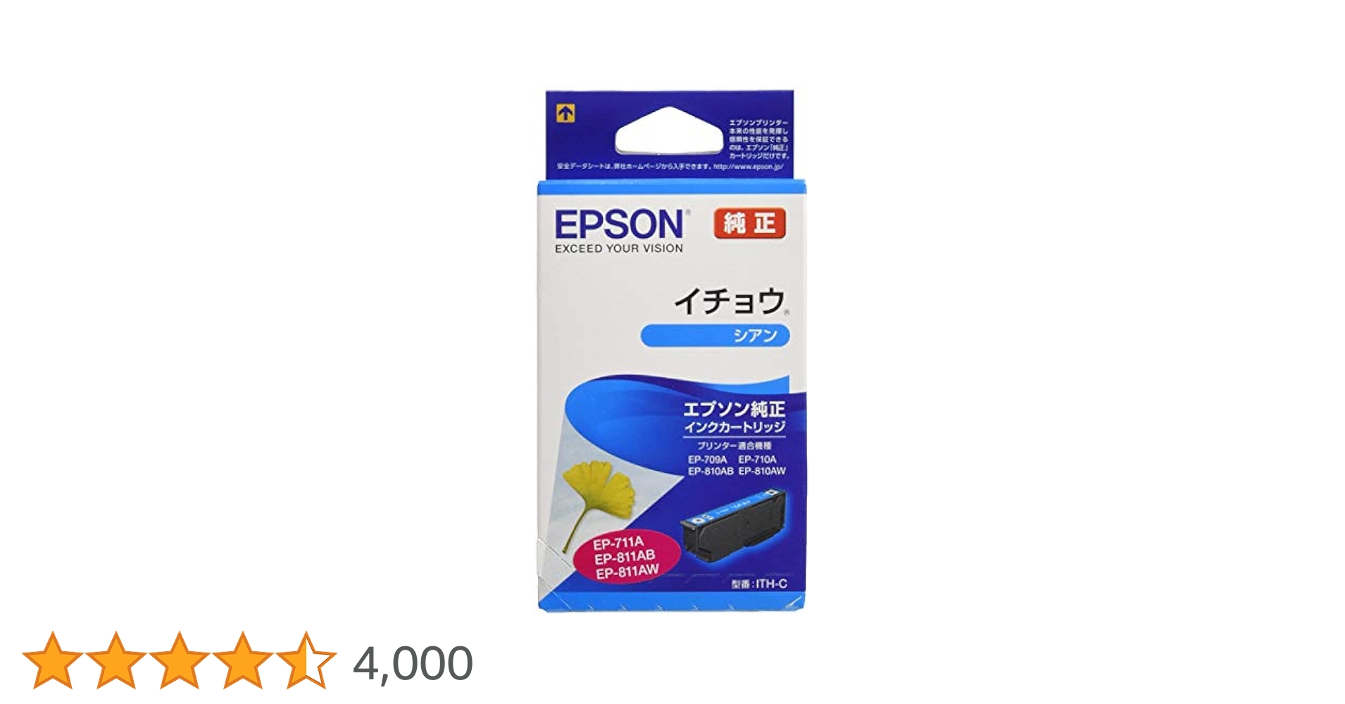 Amazon.co.jp: エプソン 純正 インクカートリッジ イチョウ ITH