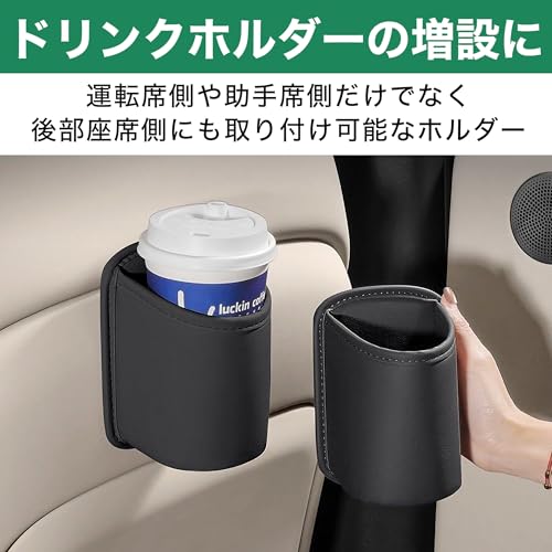 DAIVARNING ドリンクホルダー 4個セット