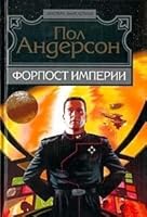 The Rebel Worlds / Outpost of Empire / The Day of Their Return 5040099363 Book Cover