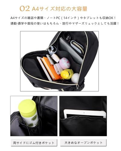 PAOIXEEL リュック レディース 大容量 A4 PC 通勤 通学 マザーズバック 防水 13ポケット 盗難防止 軽量 デイパック アウトドア 可愛い オシャレ 背面ポケット 旅行 リュックサック マザーズリュック の商品画像 3
