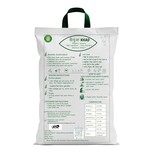 Image of Vermicompost For Plants 10KG 100% Pushkar DESI COW's Organic Fertilizer Manure For Plants Home Gardening Kechua Khad Vermi Compost Ideal For All Gardening