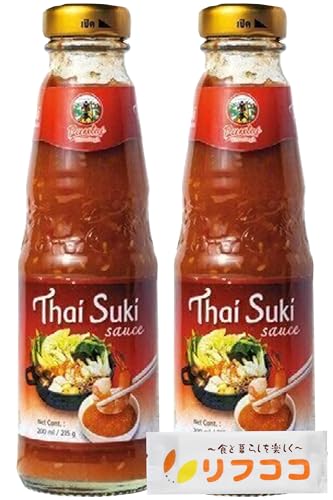 パンタイ タイスキソース 200ml×2本セット Pantai タイ風しゃぶしゃぶのタレ