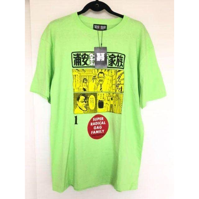 浦安鉄筋家族　Tシャツ XL Amazon.co.jp: 浦安鉄筋家族 Tシャツ XL : おもちゃ